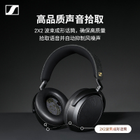 森海塞尔(Sennheiser)MOMENTUM 4 蓝牙头戴无线耳机-龙版 黑色