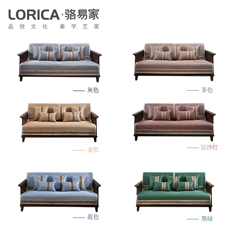 家柏饰(CORATED)沙发垫夏季凉席防滑皮沙发套罩四季通用冰丝坐垫夏天款藤席 福延年-豆沙红 110*180cm高清大图