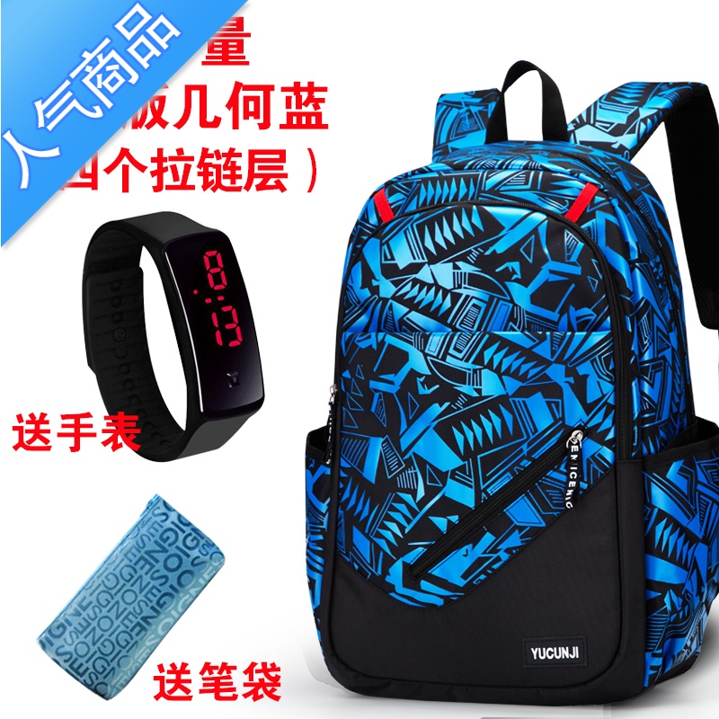封后高中初中学生书包男小学生帅气大容量五三到六年级青少年流行护脊