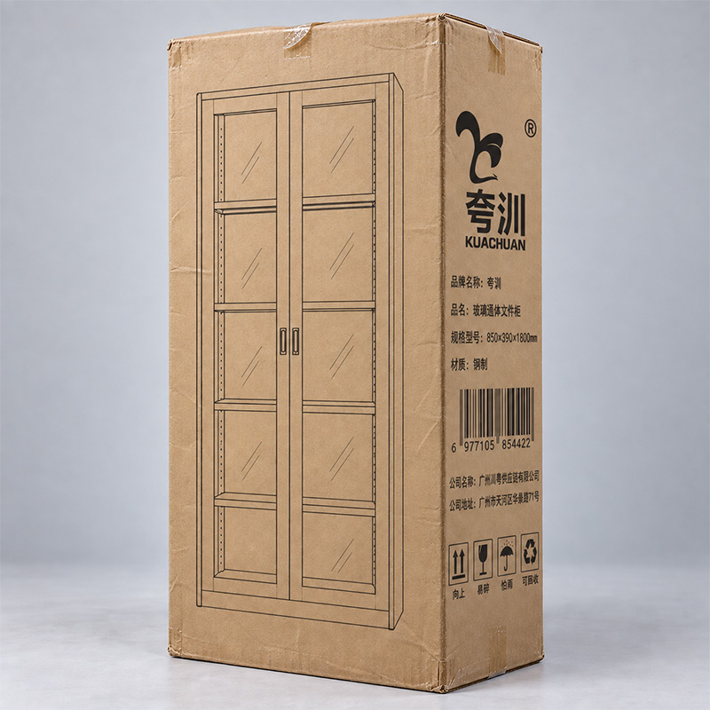 夸汌 玻璃通体文件柜 850*390*1800mm 个高清大图