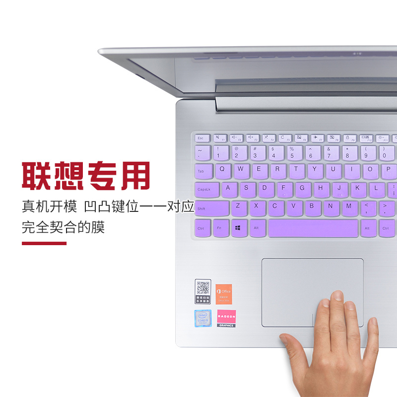 15.6寸联想小新潮5000键盘保护膜潮ideapad330c小新air152019340c扬天v330-15笔|彩虹色