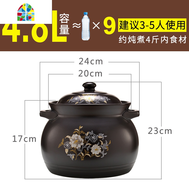 砂锅炖锅家用陶瓷煲汤锅明火可高温养生沙锅煮粥瓦罐煲汤煲 FENGHOU 4.8升-升级版(2年烧裂换新)栀子花—13号高清大图
