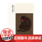百卷神品大系 历代名画录 翎毛走兽-上
