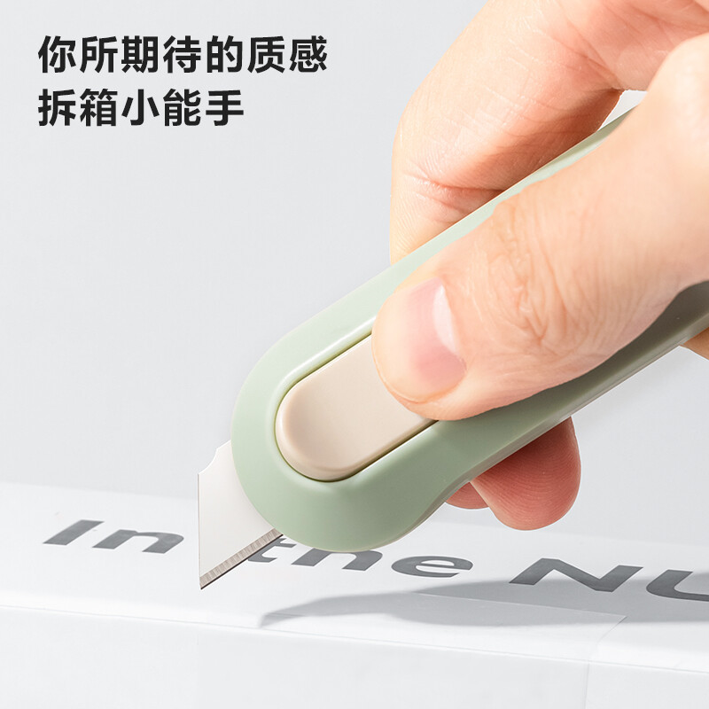 得力ns065迷你随身美工刀红色拆快递小刀学生裁纸刀
