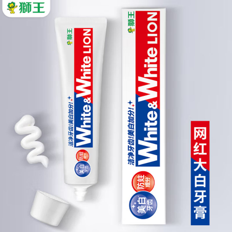 狮王(Lion) WhiteWhite美白牙膏 150g 经典大白管去黄去牙渍清新口气