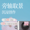 [新品]Fujifilm/富士X-E5+XC35F2黑色套机 无反数码相机旁轴复古美颜vlog视频xe5微单相机 七档五轴防抖 6.2K30P视频 XE5
