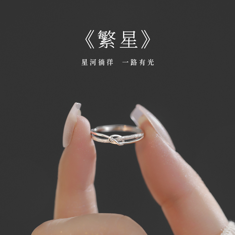 925纯银素圈戒指女开口轻奢小众设计2025新款高级感食指环送女友送女朋友老婆情人节七夕生日礼物