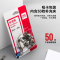 得力(deli) 8592 50枚推夹器补充夹 夹纸器补充夹子办公用品