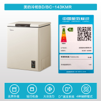 美的(Midea)143升 单温卧式冷柜家用冰柜 冷藏冷冻转换顶开门 小型迷你冷柜 节能低音 BD/BC-143KMR