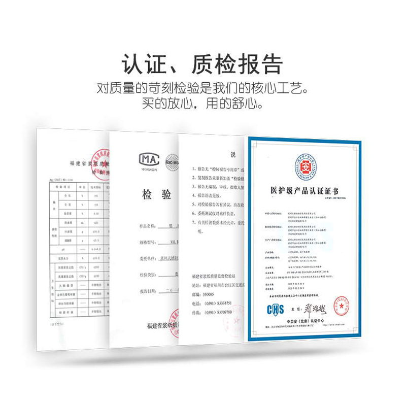 柔丫芯太软系列拉拉裤医护级纸尿裤双重防漏超薄瞬吸