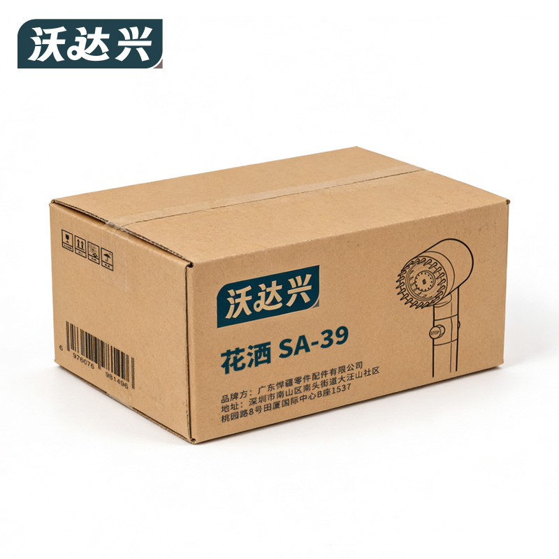 沃达兴 花洒 SA-39 套高清大图