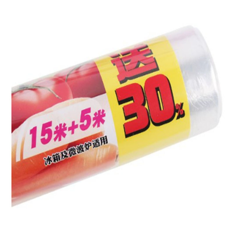 LTSM 妙洁一次性保鲜膜 30cm*15M送5M,大碗巧撕冰箱微波炉专用 经济装 M50E+30%