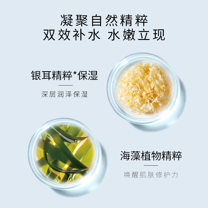 欧贝斯(obeis) 水平衡补水柔肤液130ml高清大图