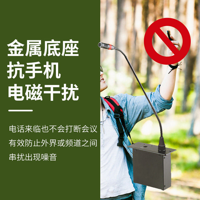 润普Runpu RP-GYX2429S国产化有线专业电容嵌入式桌面鹅颈麦话筒 卡侬接口可连调音台会议终端高清大图