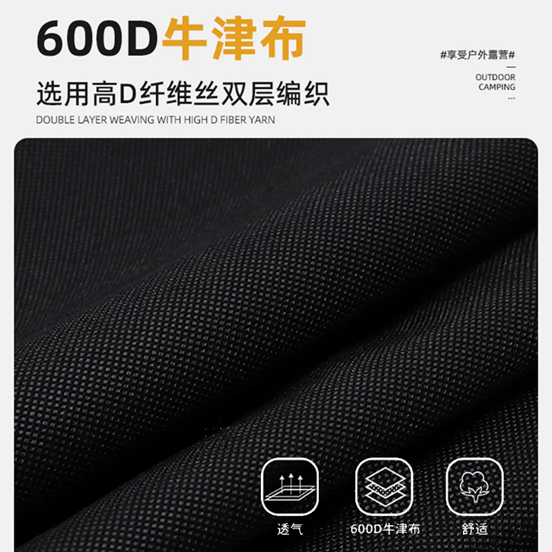 趣游帮QU YO BANG 中号户外折叠椅( Y07-plus )高清大图