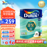 多乐士(Dulux)金装第二代五合一净味乳胶漆内墙面漆 油漆涂料A8151 5L