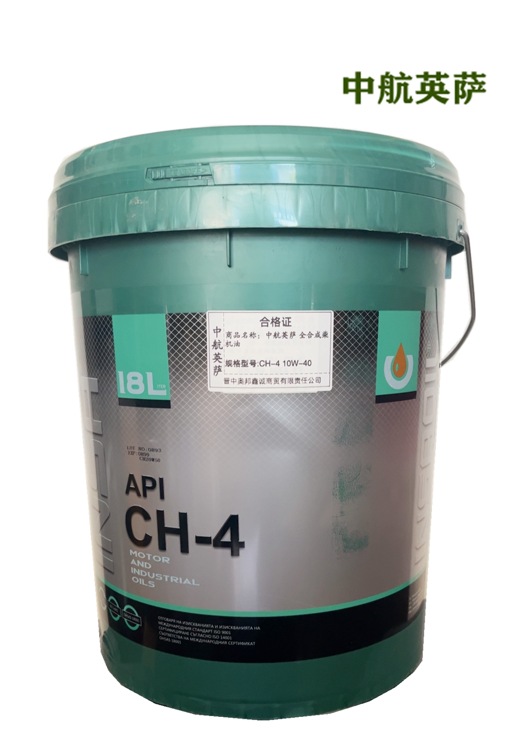 中航英萨 全合成柴机油 CH-4 10W-40 18L/桶