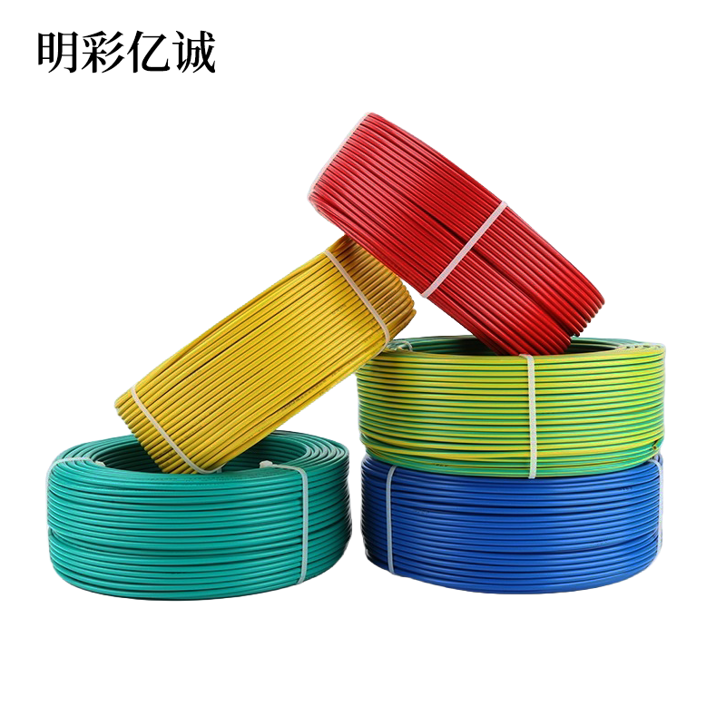 明彩亿诚 塑铜线 BV-1-10平方 盘