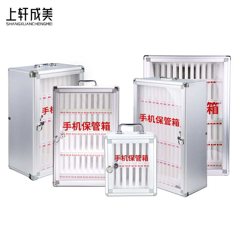 上轩成美保管箱12位/台高清大图