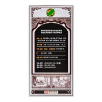 潘高寿 蜜炼川贝枇杷膏210g 清热润肺止咳平喘理气化痰肺燥咳嗽痰多胸闷咽喉痛痒声音沙哑