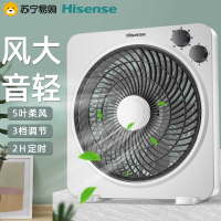 海信(Hisense)转页扇FZJ-AN2502 电风扇三档家用五叶柔风2H定时机械控制办公室学生宿舍床头鸿运扇台扇电扇