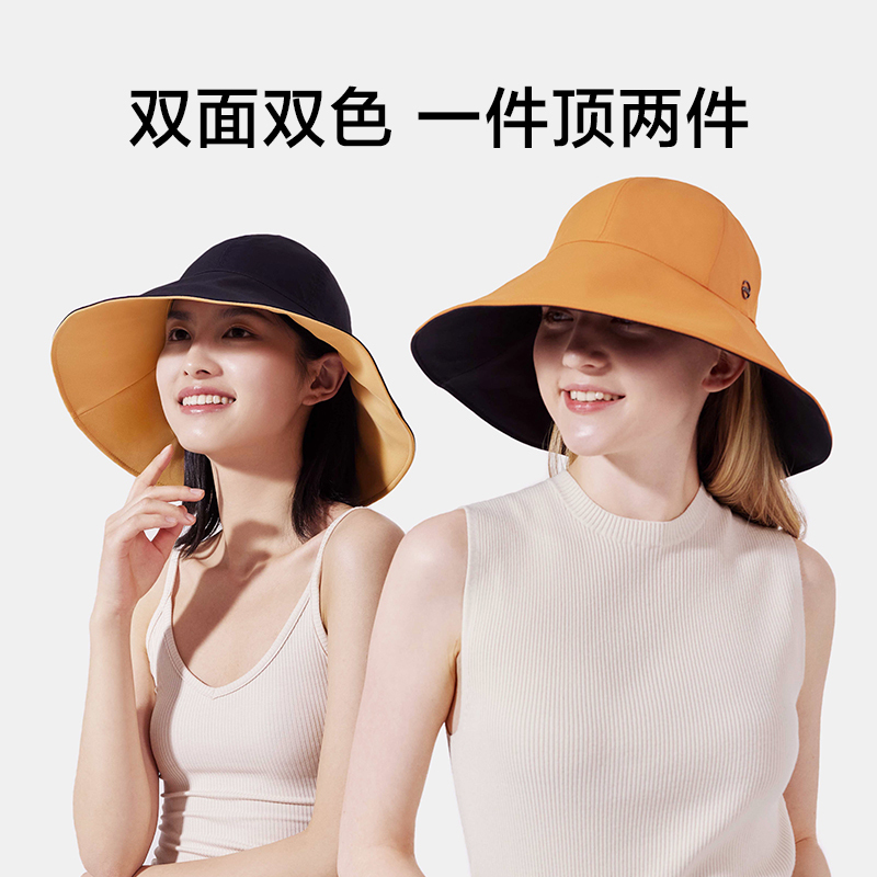 蕉下圆顶防晒渔夫帽双面遮脸大檐太阳帽夏户外休闲百搭女防晒帽