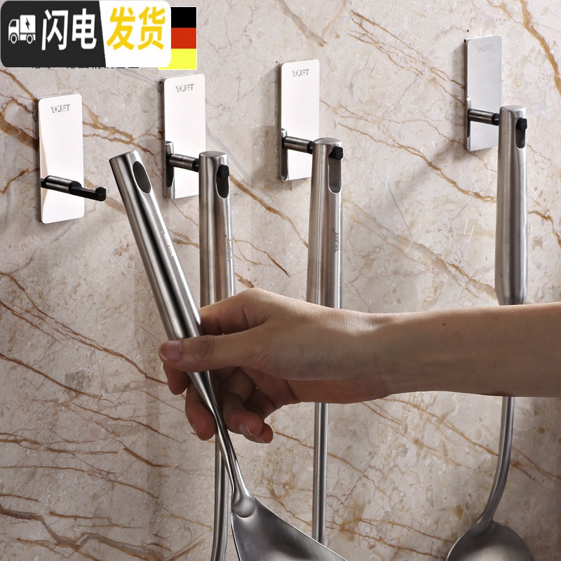 三维工匠不锈钢厨房工具挂钩 免打孔创意无痕壁挂墙上衣架粘钩 2只装高清大图