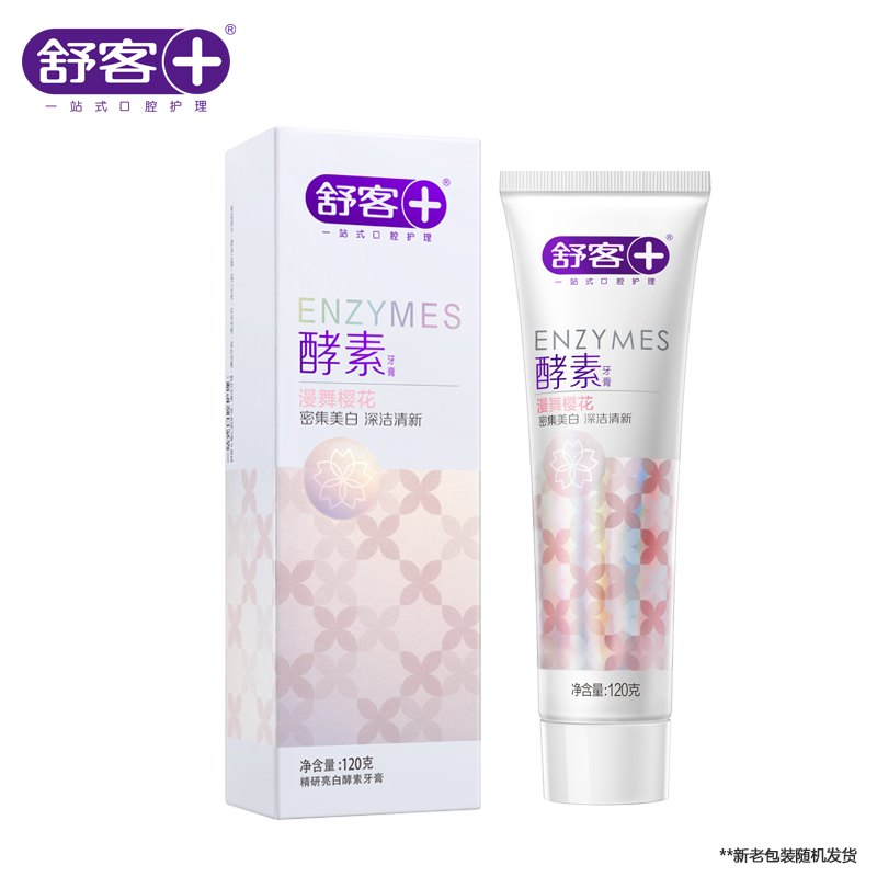 舒客精研亮白酵素牙膏(漫舞樱花)120克ZHS-YH10