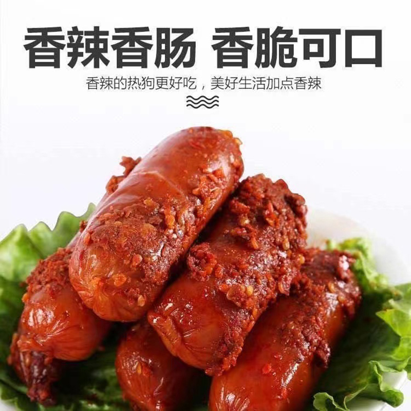 双汇弹脆香脆肠(香辣)130g/袋*5 香辣美味小零食高清大图