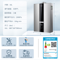 Haier/海尔燃气热水器16升16M6S零冷水燃气热水器 恒温功能 内置循环泵