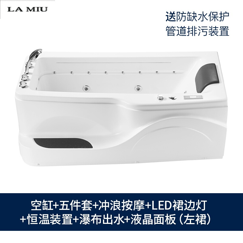 步入式卫生间恒温加热冲浪按摩浴缸家用亚克力大浴池浴盆波迷娜BOMINA