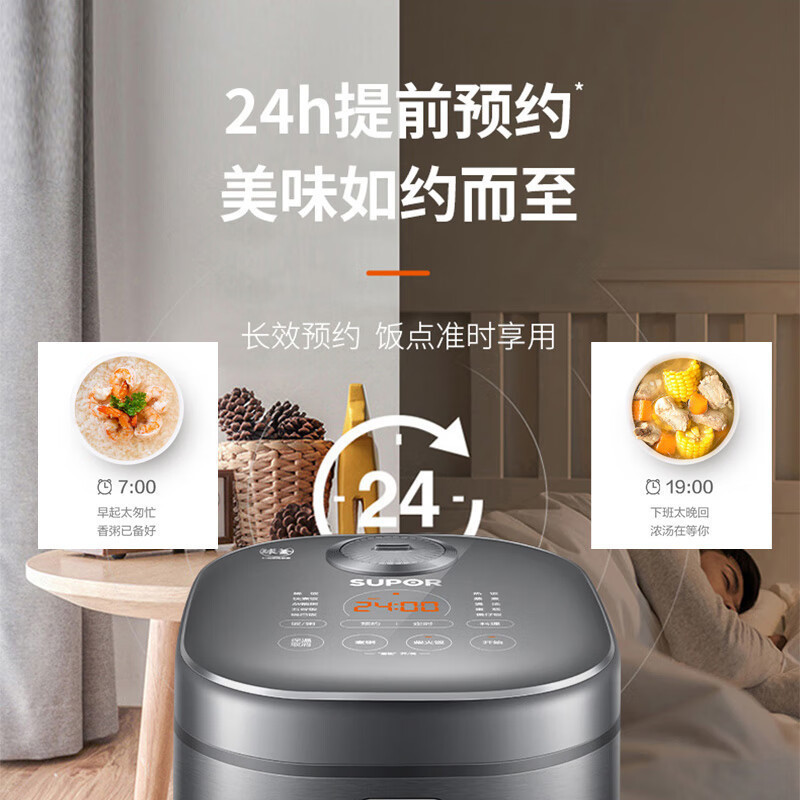 苏泊尔(SUPOR)电饭煲SF50HC53家用智能预约煮粥锅 IH电磁加热 精铁球釜内胆 电饭锅大容量触控操作5L/升高清大图