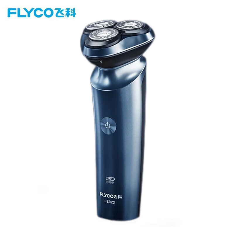 飞科(FLYCO)电动剃须刀 全身水洗刮胡刀 智能充电显示 男士电胡须刀 FS923