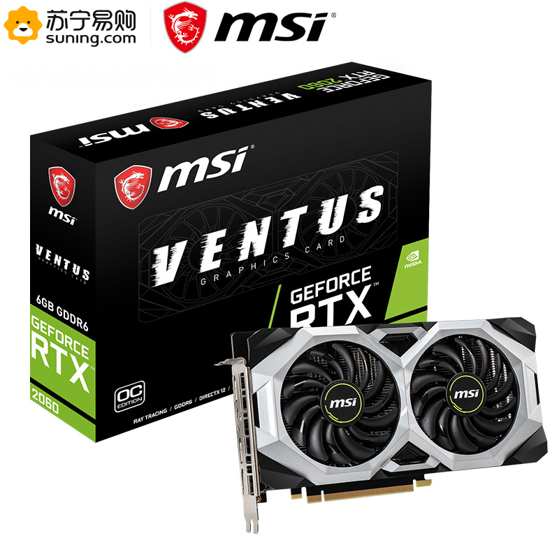 微星(MSI)RTX2060 SUPER XS 8G 万图师魔龙 台式机电脑显卡 电竞游戏显卡