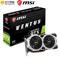 微星(MSI)RTX2060 SUPER XS 8G 万图师魔龙 台式机电脑显卡 电竞游戏显卡