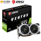 微星(MSI)RTX2060 SUPER XS 8G 万图师魔龙 台式机电脑显卡 电竞游戏显卡