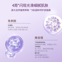 Papa recipe 春雨紫色蜂蜜乳糖酸面膜10片/盒*2 两盒特惠装 收缩毛孔 细腻控油提亮 温和果酸 收缩毛孔