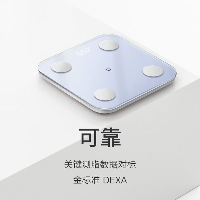 小米智能体脂秤S400蓝色家用电子体重秤高精度高精准宿舍电子秤高清大图