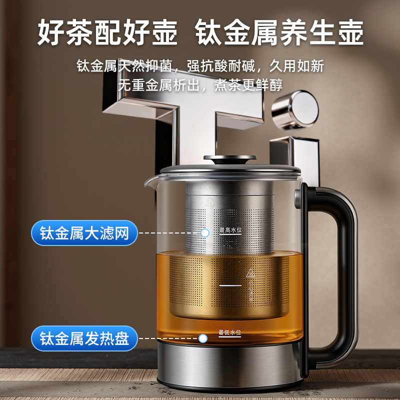 STUTZ施图茨制冰茶吧机新款家用智能煮茶养生饮水机全自动制冰机底部上水茶吧 [制冰块+制冷制热+养生煮茶]D1冷热型高清大图