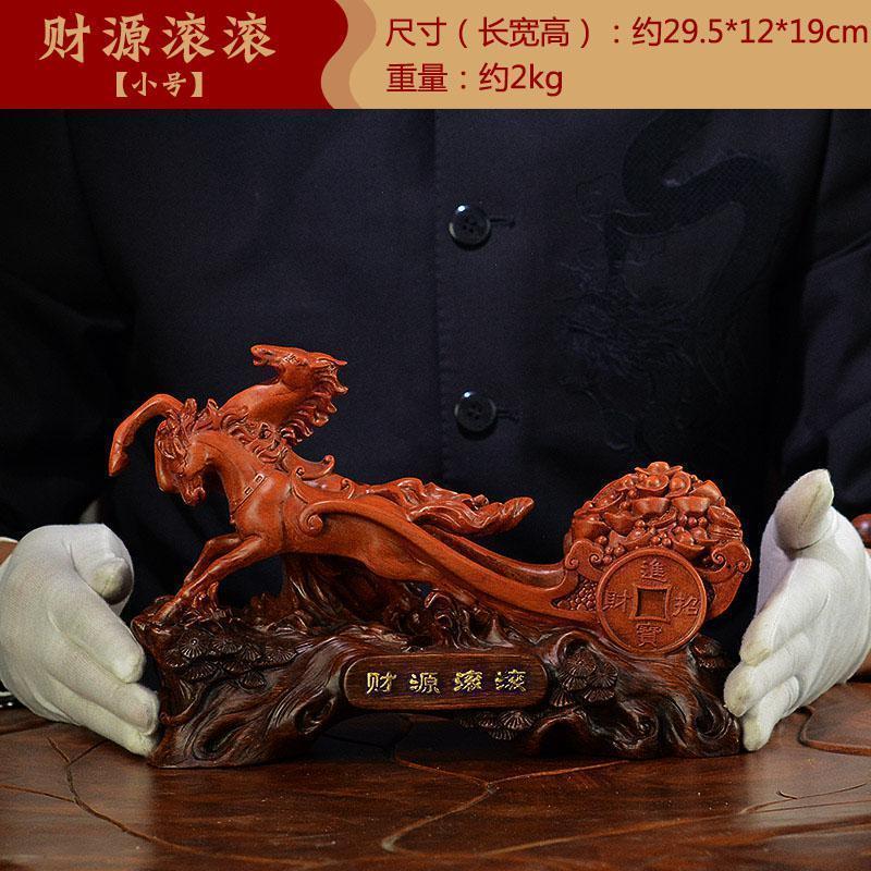 家柏饰(CORATED)财源滚滚马摆件 马马拖元宝公司前台摆件开业礼品高清大图