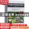 正版 中国林业植物授权新品种:2017 国家林业局科技发展中心(国