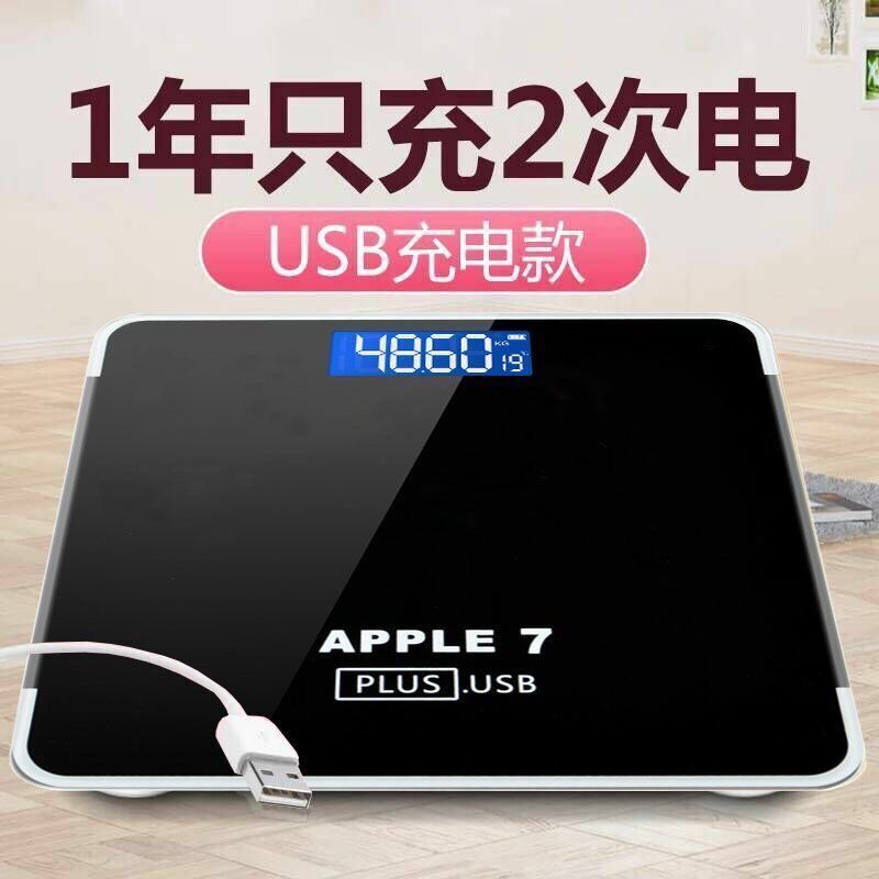 USB可充电电子称时光旧巷体重秤精准家用健康秤人体秤成人称重计器女 苹果7炫酷黑 USB充电