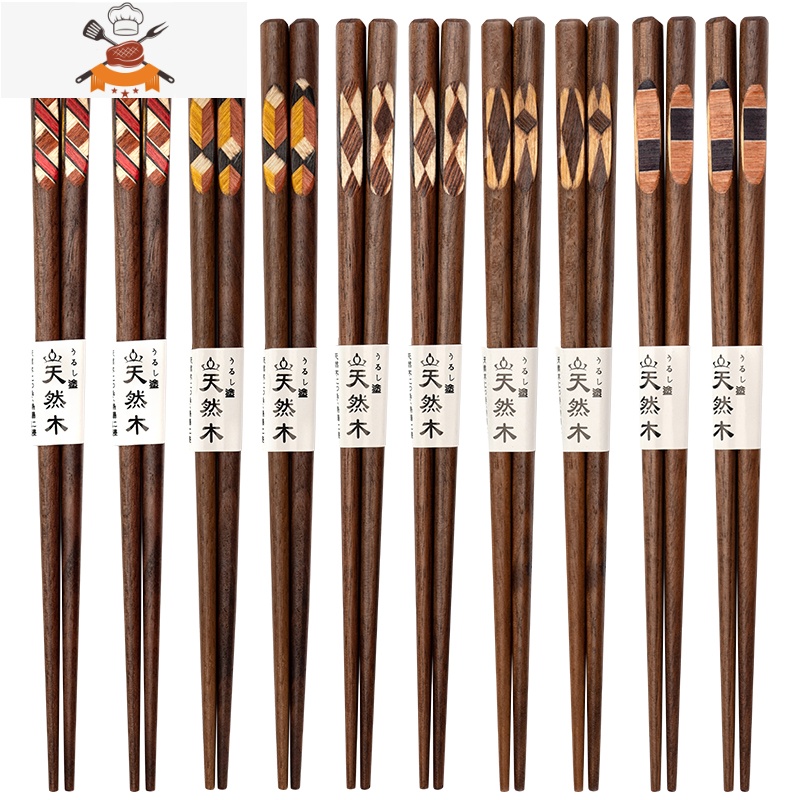 胡桃木筷子 创意个性家用木质筷子一人一筷 日式筷子套装原木 敬平 10双装