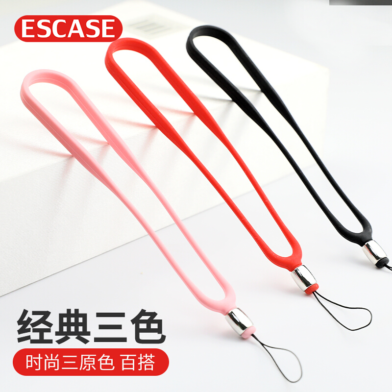 ESCASE手机挂绳 手机链挂脖/胸牌手机挂饰挂手腕绳钱包钥匙扣男女通用款两只装红+粉 ES-XS2