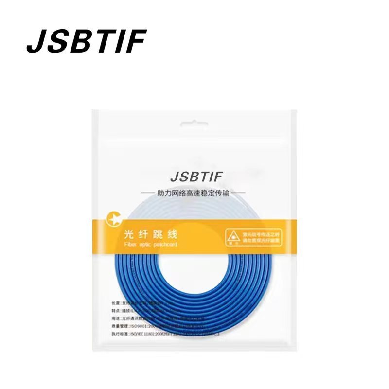JSBTIF铠装单模光纤跳线SC-LC/条(10m)高清大图