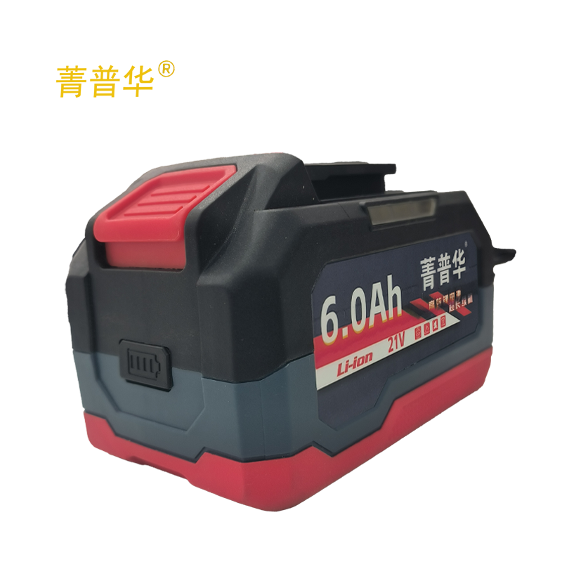 菁普华电动工具通用锂电池大容量21V6.0AH 个高清大图