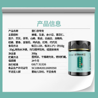 南京同仁堂 养生薏仁茯苓膏红豆薏米茯苓膏薏仁水女性滋补 薏仁茯苓膏260g*3罐