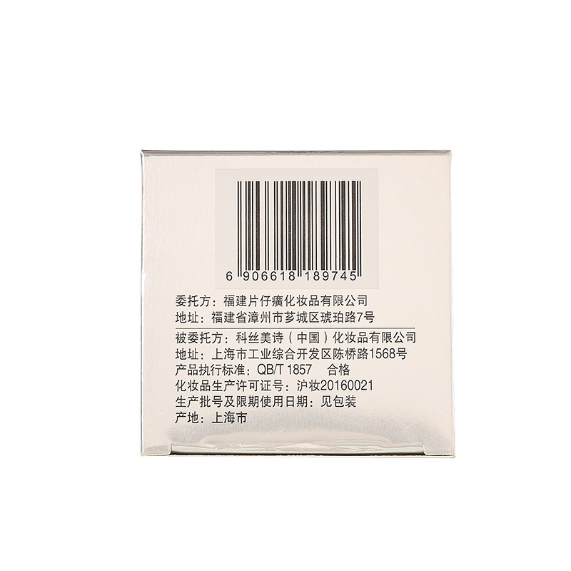 片仔癀 灵芝多效修护眼霜30g 淡化黑眼圈 改善细纹 保湿补水 舒缓紧致眼周