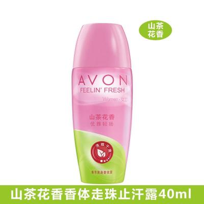 雅芳小黑裙走珠止汗露滚珠香体露腋下防汗持久留香淡香男女士香水 山茶花 优雅清扬