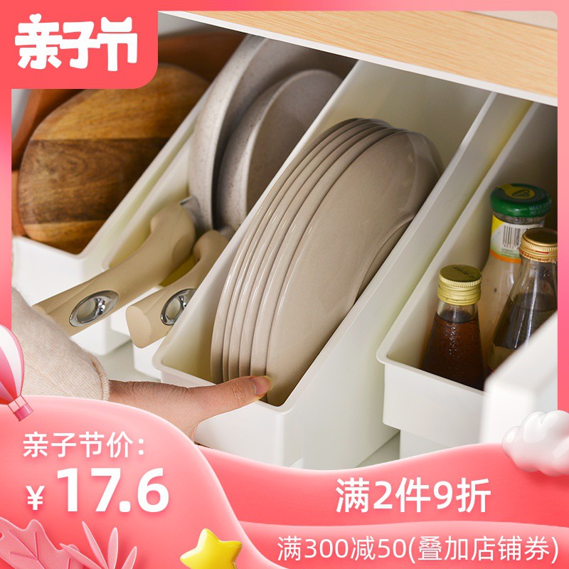 多功能厨房厨具锅具收纳盒瓶罐大号储物架调料瓶整理盒收纳架收纳层架 三维工匠高清大图
